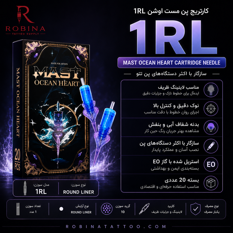پوستر تبلیغاتی سوزن پن مست اوشن 1RL با بستهبندی Mast Ocean Heart، دو کارتریج آبی و بنفش، مناسب لاینینگ ظریف، استریل EO، بسته 20 عددی و سازگار با اکثر دستگاههای پن تتو