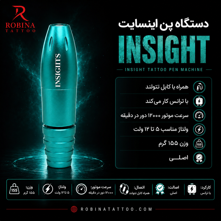 پوستر تبلیغاتی دستگاه پن اینسایت با بدنه فیروزهای روی پسزمینه تیره نئونی، همراه با مشخصات: همراه با کابل تتولند، کار با ترانس، سرعت موتور ۱۲۰۰۰ دور در دقیقه، ولتاژ مناسب ۵ تا ۱۲ ولت، وزن ۱۵۵ گرم و اصالت کالا