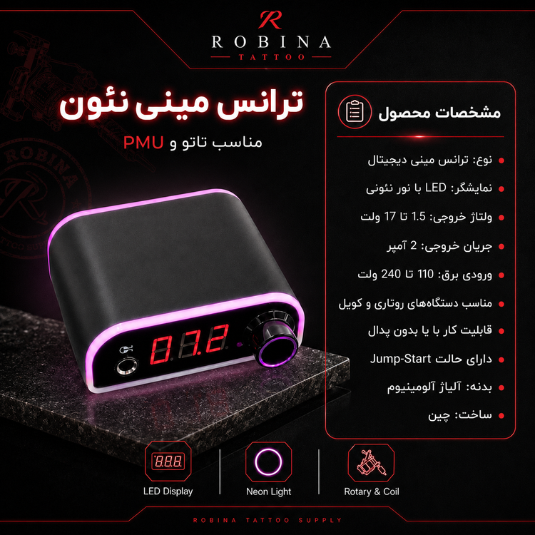 پوستر معرفی ترانس مینی نئون تاتو روبینا همراه تصویر محصول، مشخصات فنی، نمایشگر LED، نور نئونی و سازگاری با دستگاههای روتاری و کویل