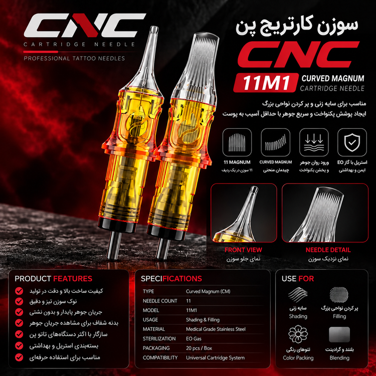 پوستر معرفی سوزن کارتریج پن CNC FUEGO مدل 11M1 با چینش Curved Magnum، مناسب سایهزنی، پرکردن رنگ و بلِندینگ در تاتو حرفهای