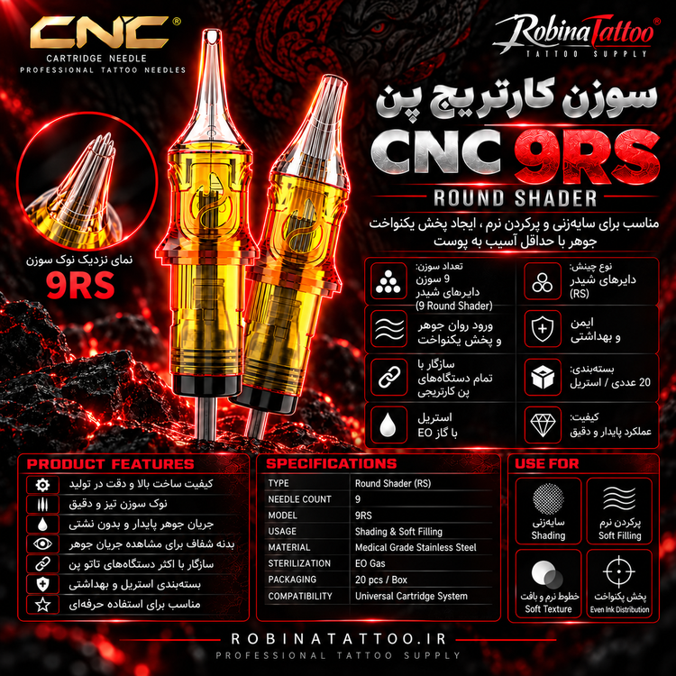 پوستر سوزن کارتریج CNC 9RS با چینش Round Shader نهسوزنه، مناسب شیدینگ، پرکردن نرم و پخش یکنواخت جوهر، استریل EO و بسته ۲۰ عددی